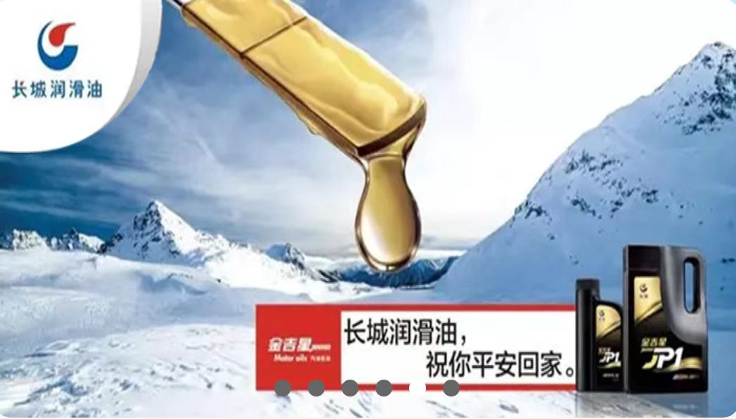 轮播5