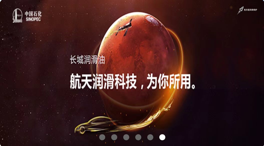 轮播6
